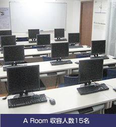 A Room el15