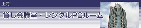 CE ݂cE^PC[